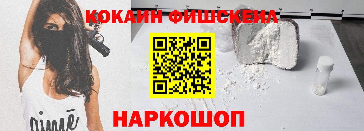 Муравленко  Кокаин Боливия  Cocaine  Вход с VPN 