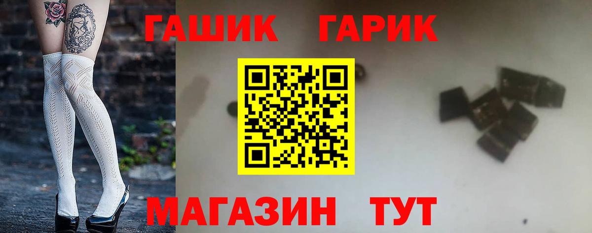 ГАШ гашик  Гашиш Изолятор  Муравленко  Вход с VPN 