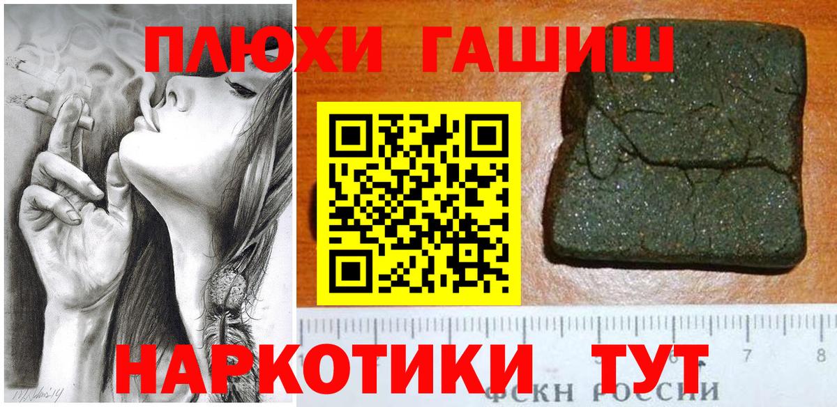 ГАШ 40% ТГК Муравленко