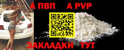 трава Гатчина