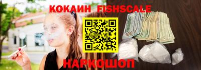 молекула духа Гагарин