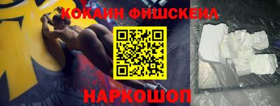молекула духа Гагарин