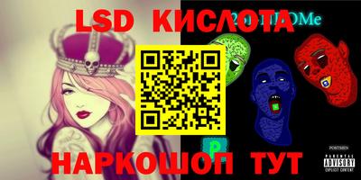 молекула духа Гагарин