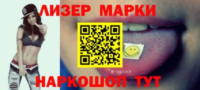 кокаин премиум Гусев