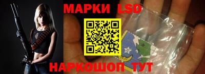 молекула духа Гагарин