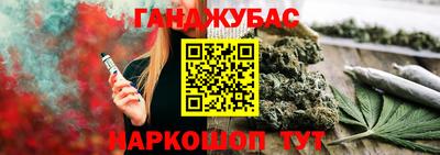 спиды Гай