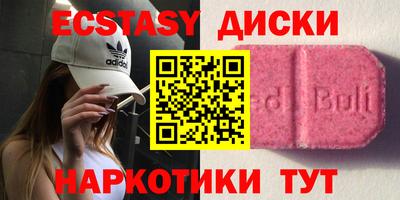 молекула духа Гагарин