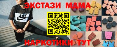 молекула духа Гагарин