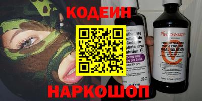 молекула духа Гагарин