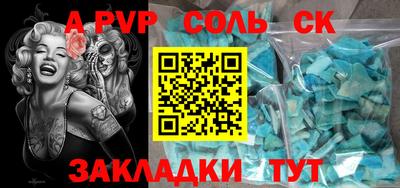 спиды Гай