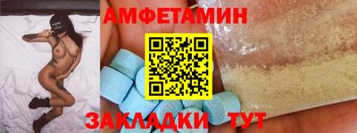 спиды Гай