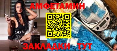 молекула духа Гагарин