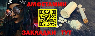 молекула духа Гагарин