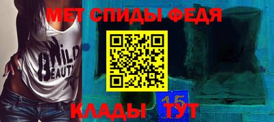 спиды Гай
