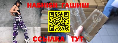 трава Гатчина