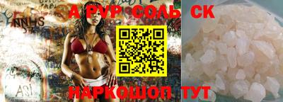 спиды Гай