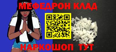 молекула духа Гагарин