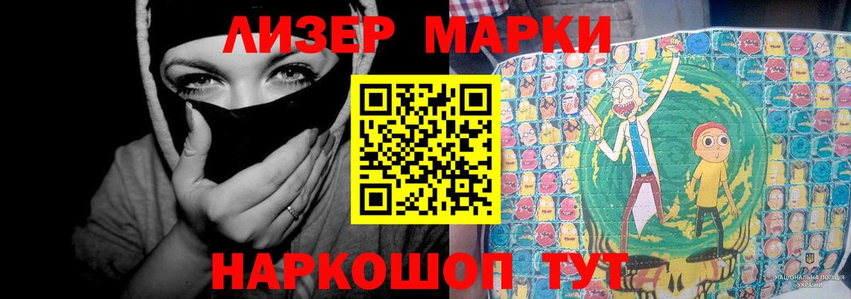 Муравленко  LSD-25 экстази ecstasy  Вход с VPN 