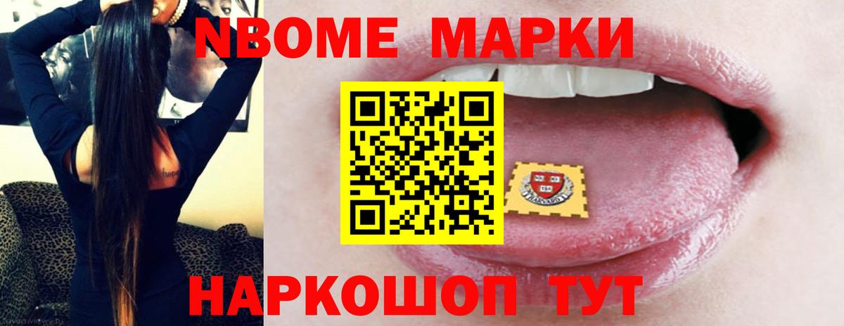 Лсд 25 экстази ecstasy Муравленко