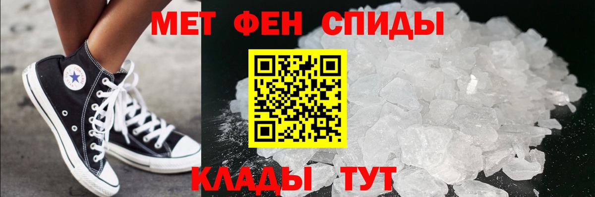 Муравленко  Первитин винт  Первитин  Вход с VPN 
