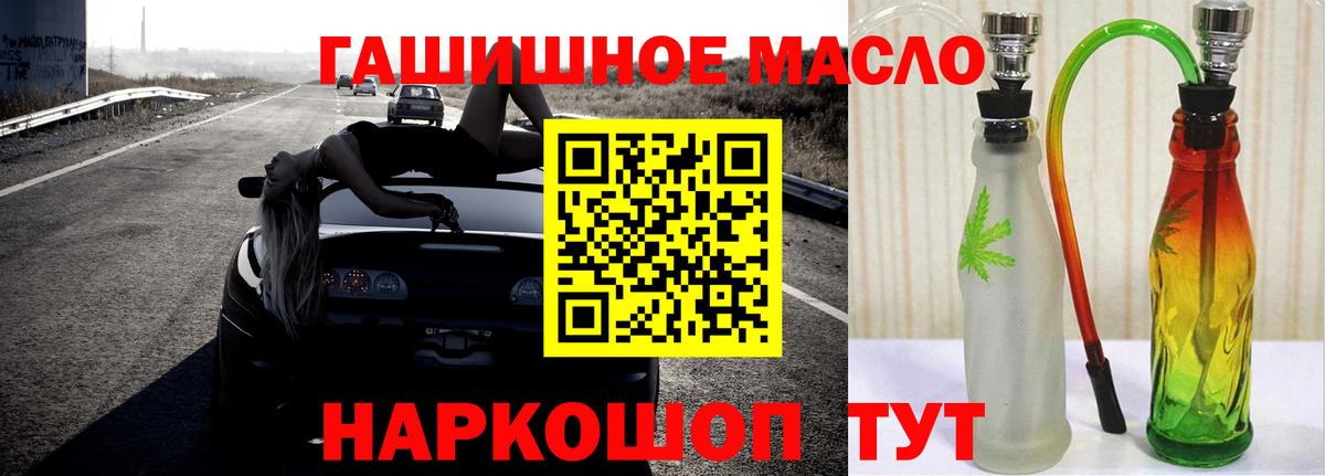 Муравленко  ТГК Wax  Вход с VPN 