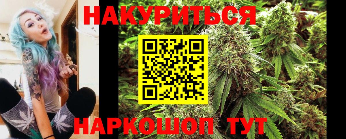 Муравленко  Бошки марихуана тримм  Вход с VPN  Марихуана планчик  Бошки Шишки LSD WEED 